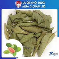 Dried Guava Leaves For Weight Loss 100g (Dried Guava Buds, Young Guava Leaves, Weight Loss Guava Tea