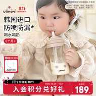 UBMOM【限定】婴幼儿吸管奶瓶ppsu儿童吸管杯一岁以上宝宝学饮杯3岁-6 【限定款】可可狗 280ml
