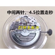 Watch Movement Accessories Brand New Original MIYOTA MIYOTA 82S5 Automatic Movement White Movement