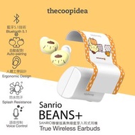 thecoopidea - Sanrio BEANS+ 真無線耳機 - POMPOMPURIN
