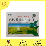 太极霍香正气液 TAIJI HUO XIANG ZHENG QI YE COLD & FEVER VOMITING & DIARRHEA BLOATING