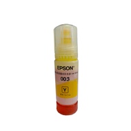 หมึกเติมของแท้ เอปสัน EPSON 003  ของแท้ 100%เหมาะสำหรับ  L3110 L3210 L3216 L3150 L3250