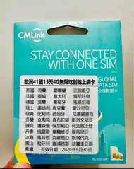 CMLINK 歐洲 41國 15天 4G無限上網卡