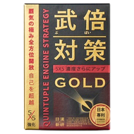 TAIZAKU 火星生技 武倍對策GOLD