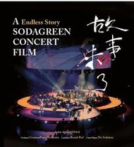 蘇打綠：故事未了音樂電影 A Endless Story Sodagreen Concert Film(2016) 28