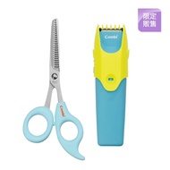 Combi 優質安全髮剪_天空藍(打薄剪)+幼童電動理髮器