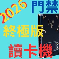 [2026 Ultimate Edition Card Reader] Full-Function Access Control Reader/NFC Close-Distance Induction