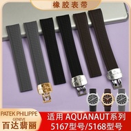 Suitable for Baida 5167 Grenade Aquanau Curved Rubber Watch Strap Silicone Waterproof Bracelet Male 