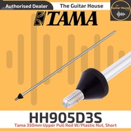 Tama HH905D3S 350mm Upper Pull Rod W/Plastic Nut, Short