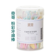 Chigo Children's Dental Floss Stick 60pcs/120pcs Made In Taiwan Floss Stick Kids Dental Floss