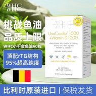 Belgium WHC small daughter deep sea fish oil Adult 60 Capsules Belgium WHC small daughter deep sea f