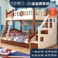 L16 Upper Lower Bed High Low Bed Child Mother Bed Solid Wood Bed Upper Lower Bed Bed Bed Bed Bed Set