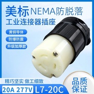 I WJ-9325 20A 277V NEMA L7-20C Anti-Falling Connector UL Taiwan Rongguang Medical Equipment Availabl
