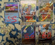 全新 Pokémon 卡牌