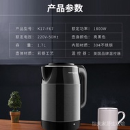 《Delivery within 48 hours》Joyoung）Electric Kettle Jiuyang Seamless Anti-Scald inside and outside Household K17-F67304Kettle Double Steel（Double Layer Kettle Stainless Steel1.7LKettle VBUF