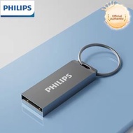 飛利浦 - 全金屬防塵防震 8GB USB2.0手指 隨身碟 U盤 附帶圈環 方便攜帶 - 平行進口