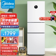 美的(Midea)215升三开门冰箱变频一级家用三门小冰箱租房小型智能电冰箱家电节能低噪BCD-215WTPZM(E)