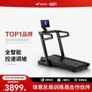 限時下殺麥瑞克跑步機家用折疊靜音坡度新款大型室內商用器材健身房幻影X7