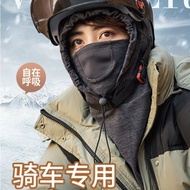 Cycling Hat Helmet Lining Men's Winter Cycling Mask Warm Handy Tool Winter Cold-Proof Headgear Playi