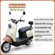 ANCHI XG XG จักรยานไฟฟ้า มอเตอร์ไซค์ไฟฟ้า 1000W 48V20A รถไฟฟ้า ปลดล็อคอัจฉริยะ NFC พอร์ตชาร์จ USB จั