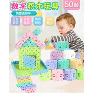 Toy Children's educational Toy spelling blocks 50 pcs digital blocks With instruction