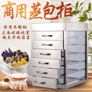 HY&amp; Steam Oven Commercial Drawer Bun Steamer Tempered Glass Steam Oven Steam Box Steaming Oven Stainless Steel Bun Steam