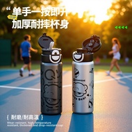 引力熊316双饮保温杯600ml儿童学生吸管儿童保温杯316食品级