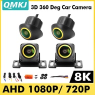 8K AHD 1080P Car panoramic system 360° camera for Android multimedia screen Android multimedia syste