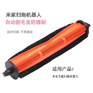Xiaomi Mijia Sweeping Robot Hair Cutting Roller Brush X20+/ X20MAX/X20pro/1C/2C Original Accessories