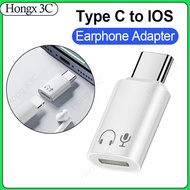 Type C to IOS Headphone Adapter Earphone Audio Converter HiFi Sound Quality Type C Male to IOS Femal