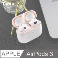 【Timo】AirPods 3 金屬電鍍防塵保護貼-玫瑰金