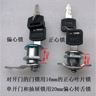 Tin Cabinet Lock Cylinder File Cabinet Lock Cylinder Locker Lock Cylinder Safe Inner Door Lock Cylin