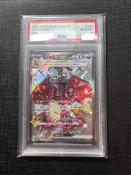 2023 Pokemon Card sv4a 331 Charizard EX PSA10 噴火龍 日文 日版 SSR Japanese PSA 10 PTCG 寶可夢 寵物小精靈 卡 卡牌 ⚠️ 爽