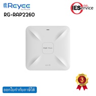 Reyee RG-RAP2260(G) Wi-Fi 6 AX1800 Ceiling Access Point ตัวกระจายสัญญาณ