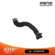 HC3Z6F073B HC3Z-6F073-A Suitable for Ford 17-19 Turbo Pipe Cooler Pipe Air Inlet Pipe