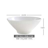 【A Flexible】 Large Size Ceramic Bone China Bowl Chinese Style Rice Soup Noodle Bowl Pure White Dinin