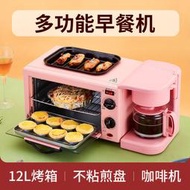 小霸王早餐機多功能一體家用烤箱咖啡麵包機多士爐煎盤三合一禮品【Pizza】