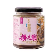 Yick Cheong Ho, Tai O 大澳益昌號 櫻花蝦瑤柱醬 Fixed Size