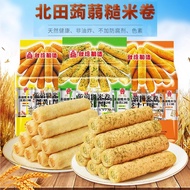 Ready Stock Fast Shipping Taiwan Beitian Konjac Brown Rice Roll 160g Rice Cracker Roll 99 Energy Bar