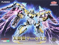 特價 Plamax 遊戲王 天霆號 阿宙斯 模型 Divine Arsenal AA-ZEUS Sky Thunder Yu-Gi-Oh! Card Game Monster Sky Thunder 
