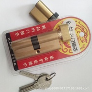 Indoor Door Lock Cylinder All Copper Small 70 Lock Cylinder Indoor Door Blister Packaging All Copper