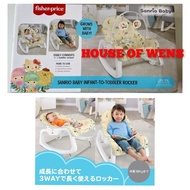 FISHER PRICE SANRIO BABY INFANT TO TODDLER ROCKER - BOUNCER ORIGINAL