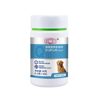 Coenzyme Q1 Dog Cat Protect Heart Pet Health Products Pet Nutrition Products Cat EYJD