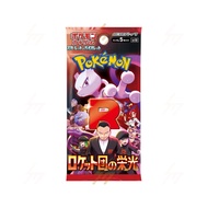 [JP] Glory of Team Rocket Booster Pack