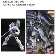 [ Bandai ] MG 1/00  RX-78-3 G3 Gundam Ver 2.0 GUNDAM  MODEL KIT