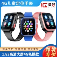 K K18H Card Children's Smart Watch GPS Positioning Video Photo Full Netcom Student Phone Watch