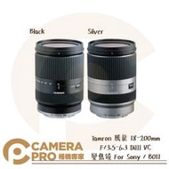 ◎相機專家◎ Tamron 騰龍 18-200mm F/3.5-6.3 變焦鏡 For Sony B011 公司貨