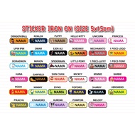 Sticker Label Baju & Iron On Label, Pelekat Nama Baju,Nama Baju Sekolah,Sticker Iron On, DTF Print