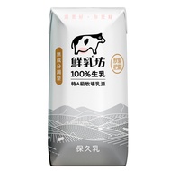 【鮮乳坊】100%生乳保久乳 200ml(共24瓶)x3箱