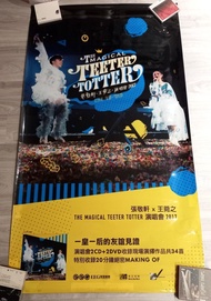 張敬軒x王菀之 The Magical Teeter Totter演唱會2017膠面大海報